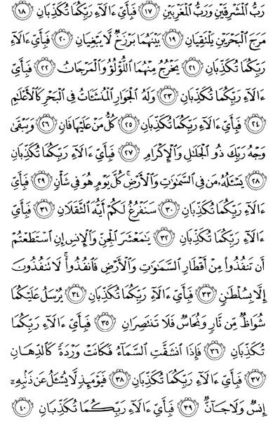 عکس آیات قرآن کریم
