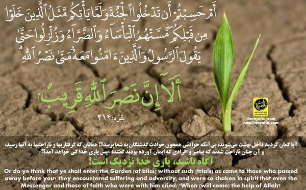 عکس آیات قرآن کریم