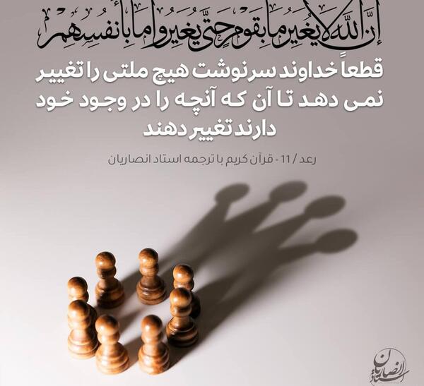عکس آیات قرآن کریم