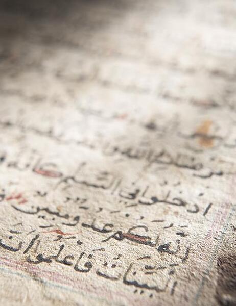 عکس آیات قرآن کریم