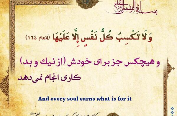 عکس آیات قرآن کریم