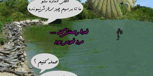 عکس جالب ها