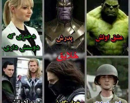 عکس جالب ها