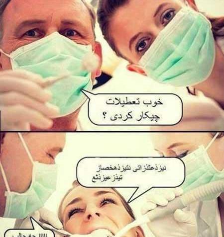 عکس جالب ها