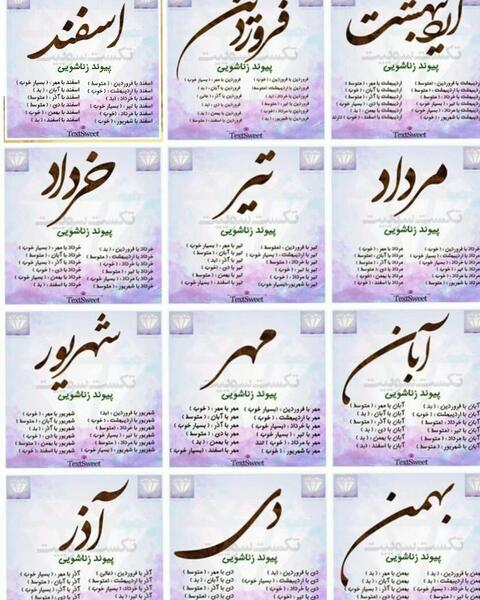 طالع بینی عکس