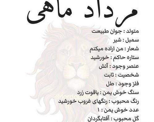 طالع بینی عکس