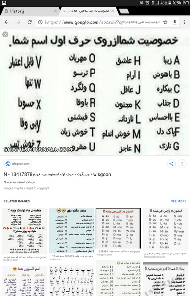 طالع بینی عکس