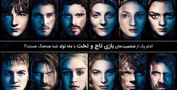 طالع بینی عکس