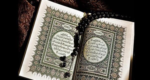 دانلود عکس کتاب قرآن کریم