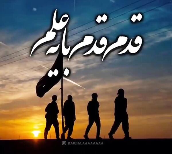 عکس وضعیت واتساپ قدم قدم
