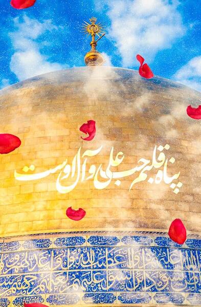 عکس پروفایل امام علی