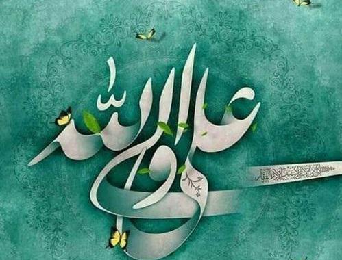 عکس پروفایل امام علی