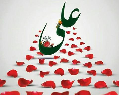 عکس پروفایل امام علی