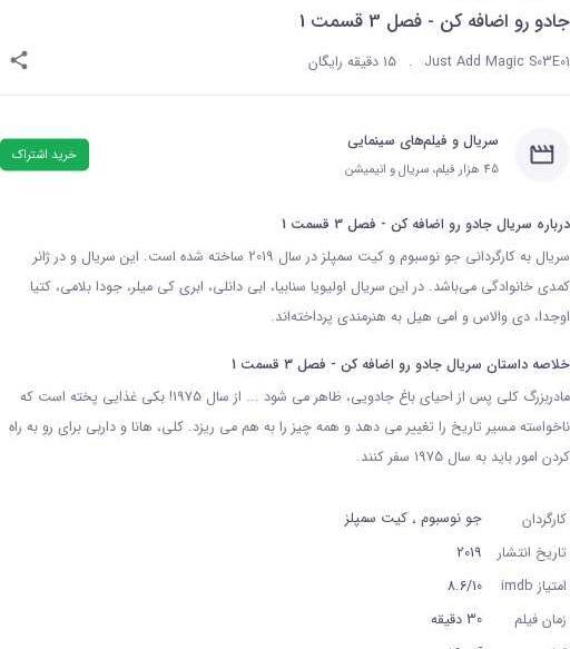 عکس جو جادو