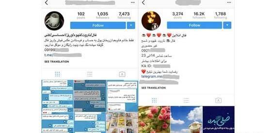 عکس جو جادو