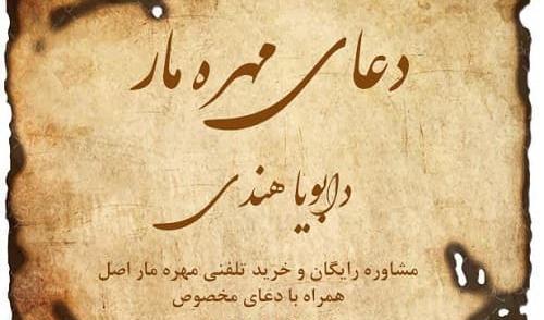 عکس جو جادو