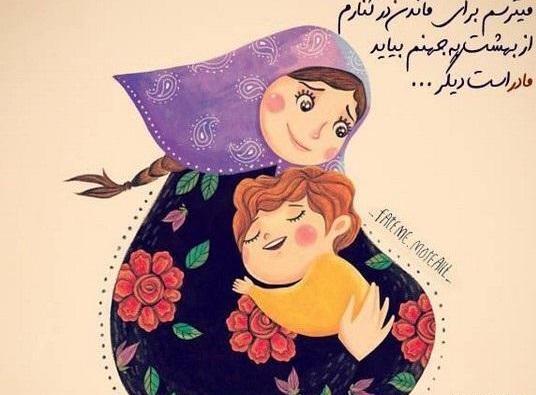 عکس فانتزی مادر