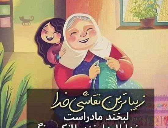 عکس فانتزی مادر