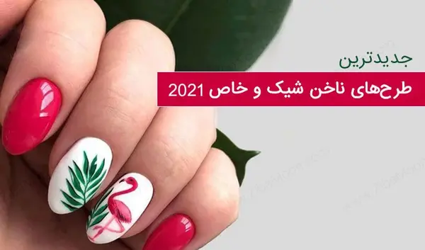 عکس کاشت ناخن کوتاه
