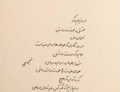عکس استوری غمگین دلتنگی