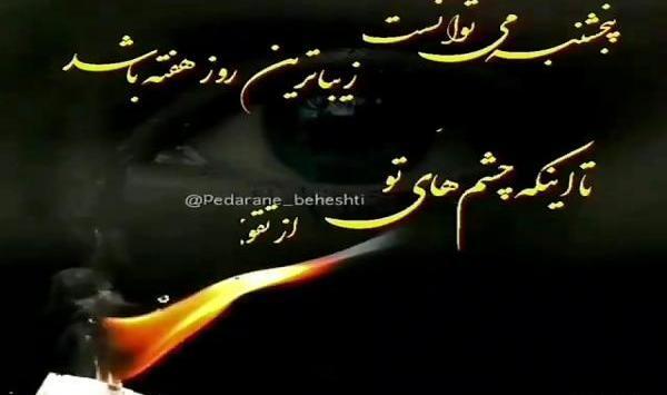 عکس استوری غمگین دلتنگی