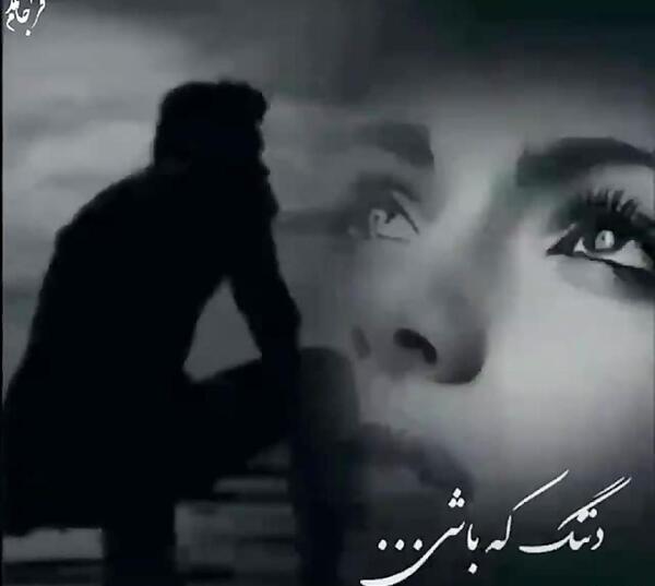 عکس استوری غمگین دلتنگی
