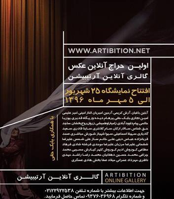 عکس ساینا قادری