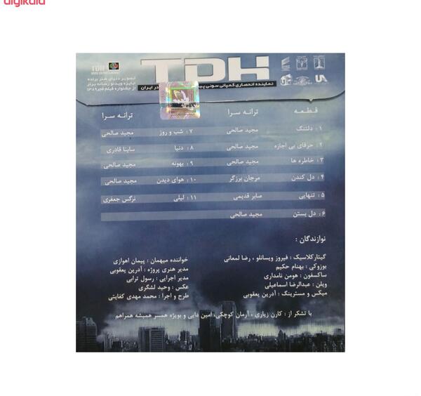 عکس ساینا قادری