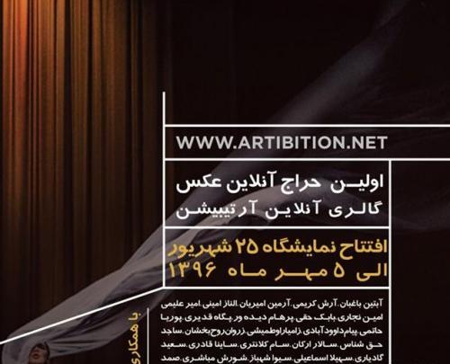 عکس ساینا قادری