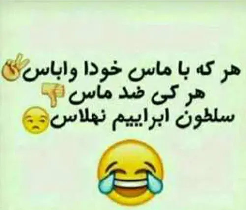 عکس طنز لری خنده دار