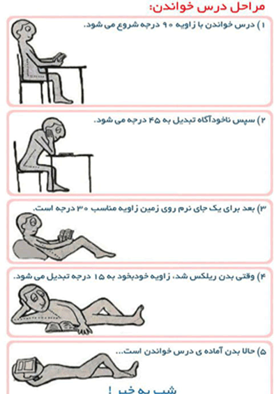 عکس طنز لری خنده دار