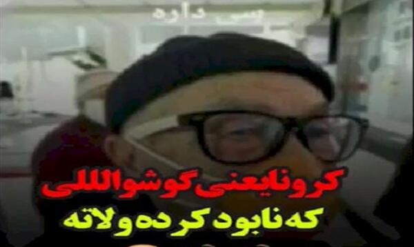 عکس طنز لری خنده دار