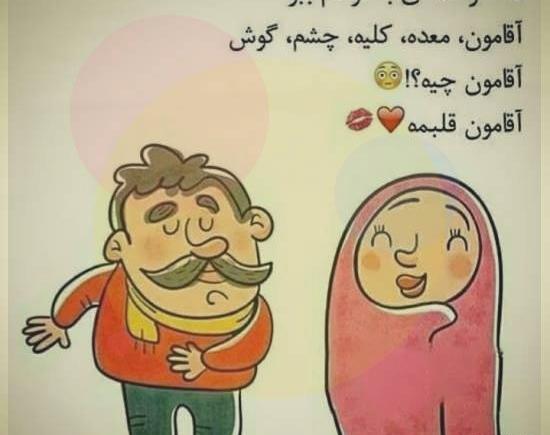 عکس طنز لری خنده دار