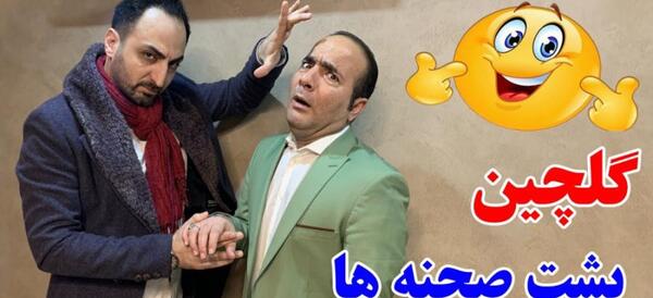 عکس پشت صحنه حسن ریوندی