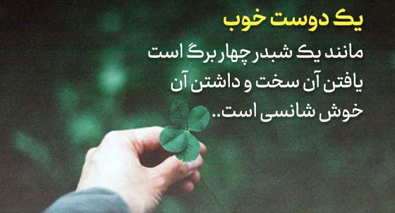 عکس دوست قدیمی