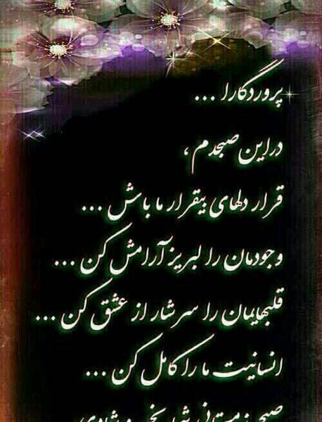 عکس شب بخیر شهدایی