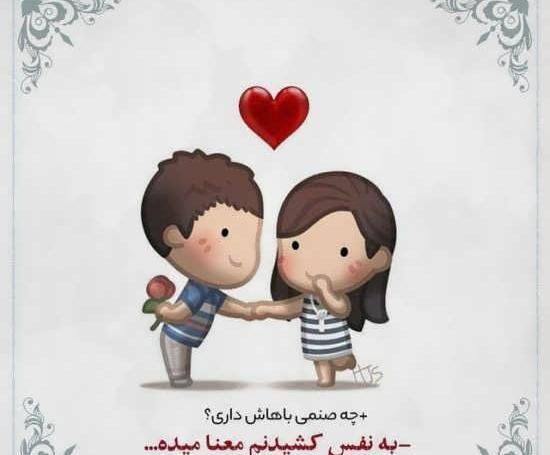 عکس عاشقانه بدون متن فانتزی دخترانه