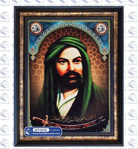 چهره عکس امام علی