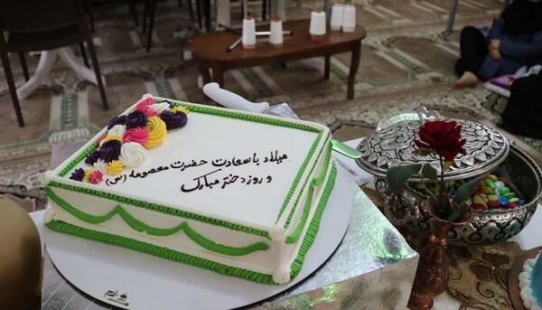عکس کیک تولد حضرت معصومه