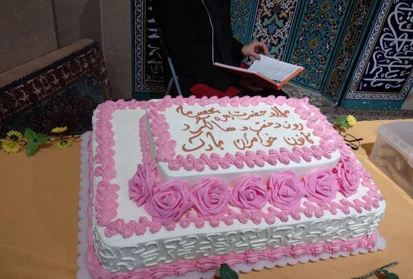 عکس کیک تولد حضرت معصومه