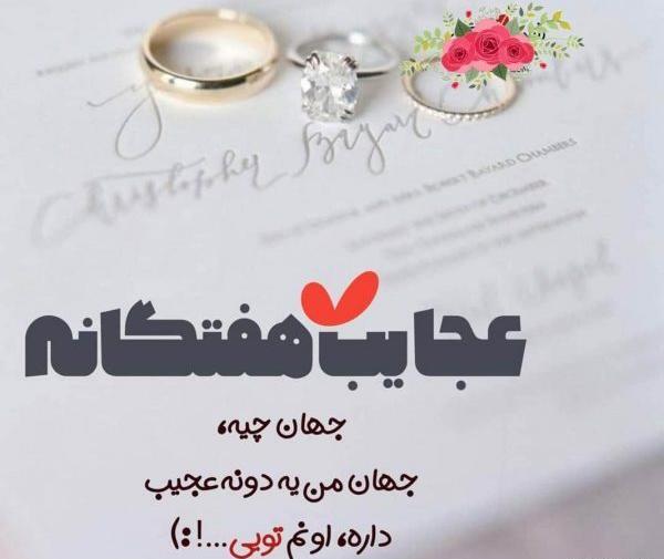 زیباترین عکس های عاشقانه جهان