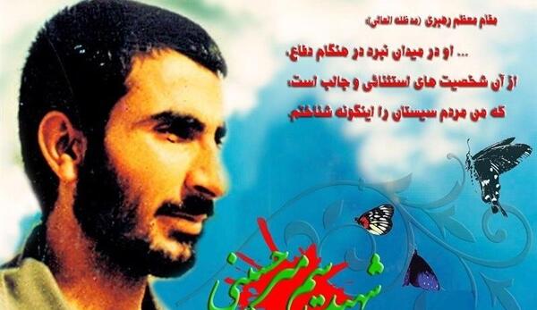 عکس شهید قاسم میرحسینی