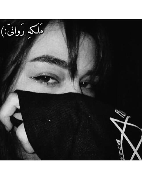 عکس ملکه شاخ