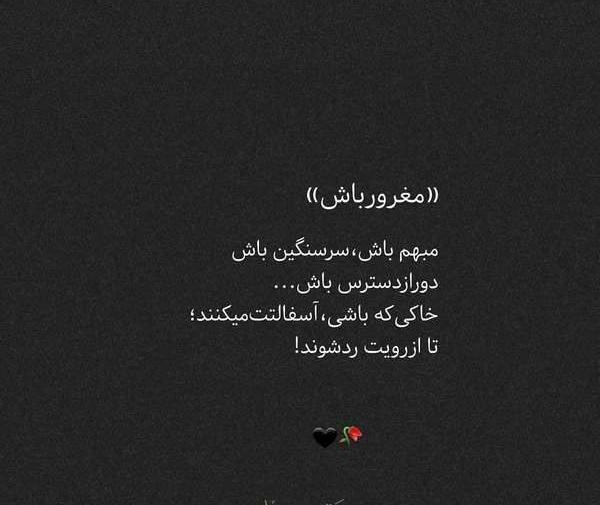 عکس پروف زیبا و خاص