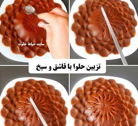 عکس نان و حلوا