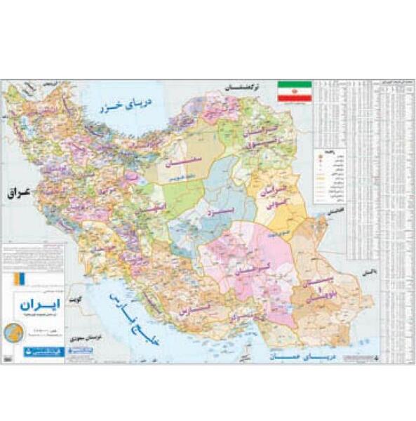 عکس نقشه ایران همراه با اسم شهرها
