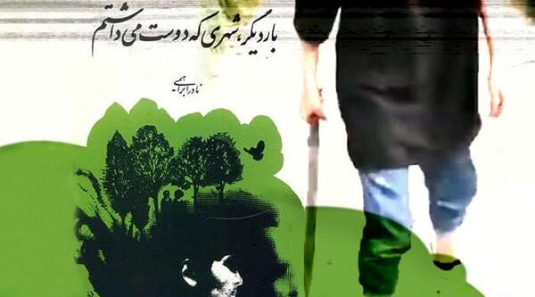 عکس واقعی هلیا قمه کش