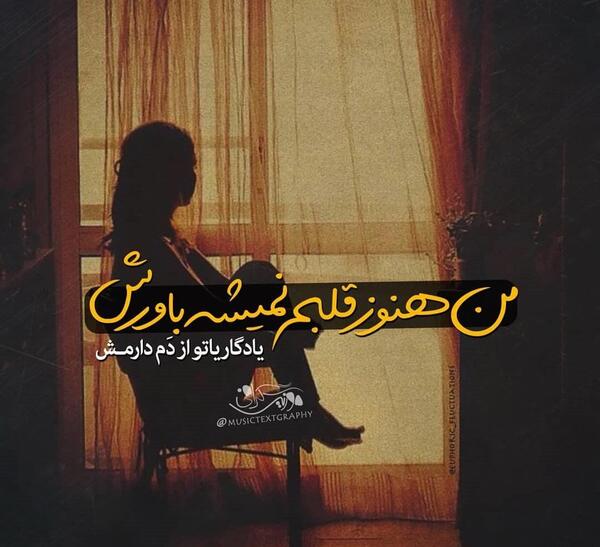 عکس نوشته های طالب آملی
