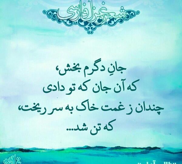 عکس نوشته های طالب آملی