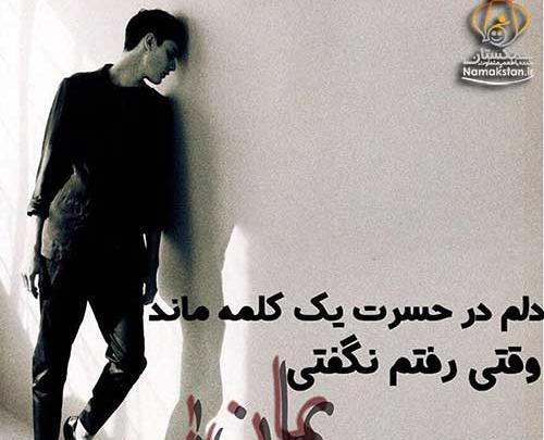 عکس پروف جدایی